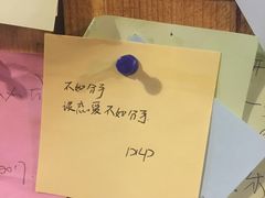 -川悦壹号·川菜(蠡溪路店)
