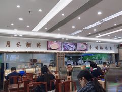 -日月永和中国餐饮名店(凤凰店)