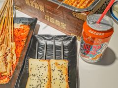 -叁宝烤肉• 西安烧烤(凤城十二路店)