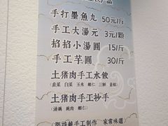 -袁妈红豆汤(重庆总店)