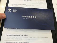 -方津口腔(旺墩路店)