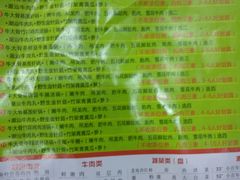 -黑山牛肉汤火锅(花城汇店)