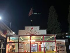 -人民公社大食堂(顺义总店)