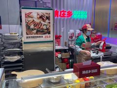 -集庄乡烤肉卷饼(朝阳凯德望京店)