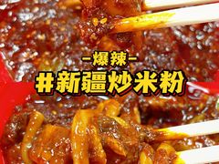 -啊臻味道米粉(六道口店)