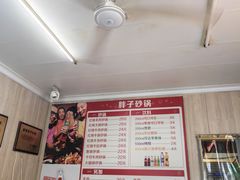 -南湖胖子砂锅(南湖店)