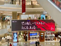 -凯德广场(金牛店)