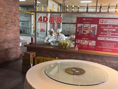 -同和·小葱伴豆腐(凤凰北路店)