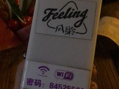 -猫头婴小酒馆FUN OWL(1912店)