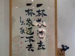 -BE YOLO必有乐&小红帽三明治
