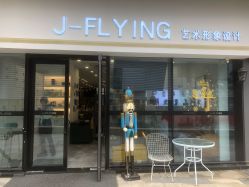 -J-Flying艺术形象设计