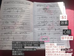 -北京佳信宠物医院