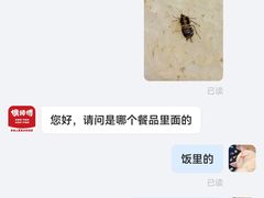 -侯师傅热炒店(德思勤店)