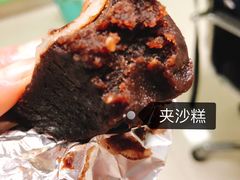 夹沙糕-知味观(湖滨店)