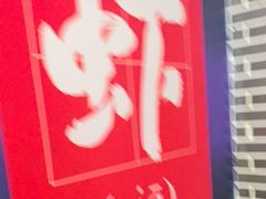 -红胖胖龙虾王·本地菜