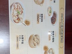 -老淮城·长鱼面(河下古镇店)