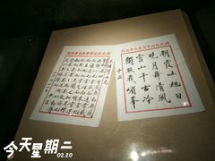 -溪口-滕头旅游景区