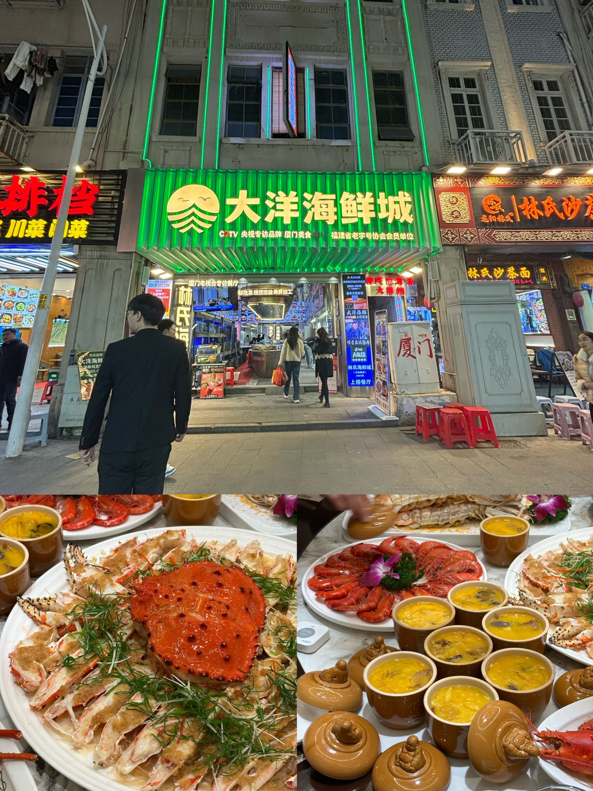 舌尖上的厦门:闽南美食宝藏大起底