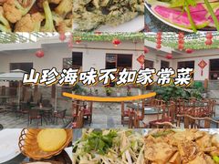 -燕北云山·农家菜·灶台鱼(密云溪翁庄店)