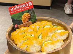 -新大新豆米火锅1993(万象汇店)