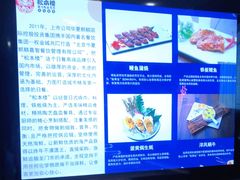 -松本楼(桥西店)