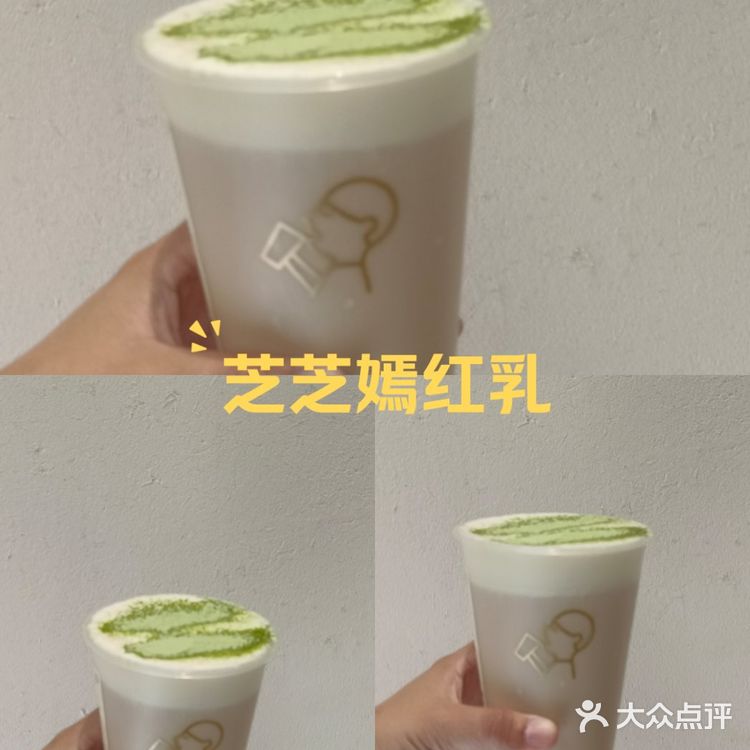 喜茶芝芝嫣红乳