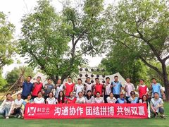 -淘米·公司团建·团队旅游·拓展培训