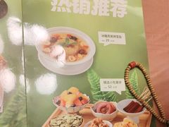 -意卡菲·欢乐聚会餐厅(华侨店)