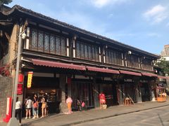 -稻香村(文殊院旗舰店)