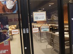 门面-汉堡王(大连柏威年餐厅店)