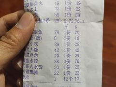 -捌拾柒號大院(济南路店)