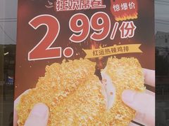 -华莱士·全鸡汉堡(高境店)