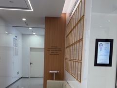 -优诺口腔(华东总院)