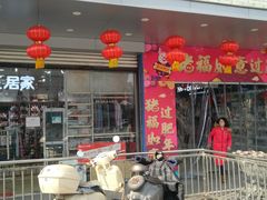 -沃尔玛超市(北大街店)