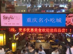 门面-八一路好吃街(雨田商务大厦店)