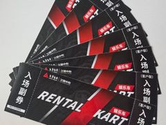-上赛卡丁车世界