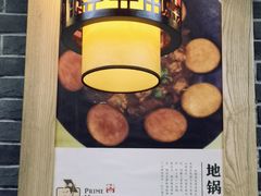 -曹丞相·地锅鸡·地锅鱼(武林店)