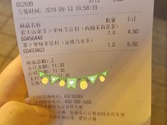 -重百超市(解放碑新华店)