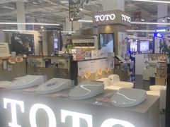 -百安居装修建材卖场(泰然店)