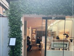门面-% Arabica阿拉比卡咖啡(武康路店)