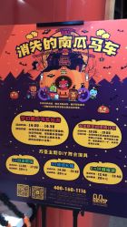 -玩元素·家庭游乐成长中心(香格里拉店)