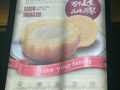 -海联潮港城