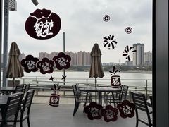 -翠山·映月湖景餐厅(映月湖公园店)
