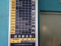-海合安武汉极地海洋公园