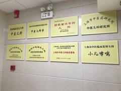 -上海市中医医院(芷江路院区)