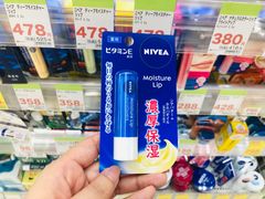 -SUGI杉药局(祇园店)