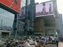 -成都仁和新城购物中心