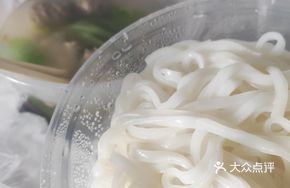 Beef Tendon Balls and Lean Pork Combo Rice Noodles
