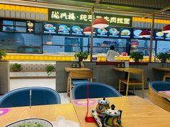 大堂-陇兴楼兰州拉面(西安咸阳国际机场店)