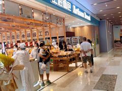-工匠面包(壹方店)